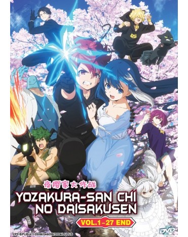 ENG DUB * YOZAKURA-SAN CHI NO DAISAKUSEN VOL.1-27 END